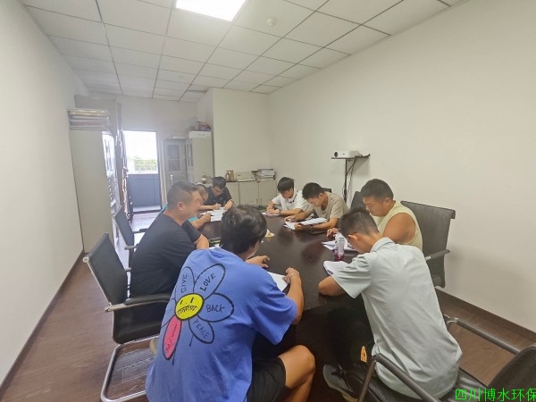 四川博水环保 | 污水站运维人才8月培训考核 如期开展