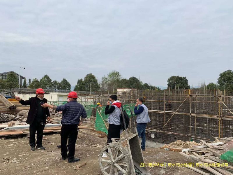 广安处理废水系统厂家