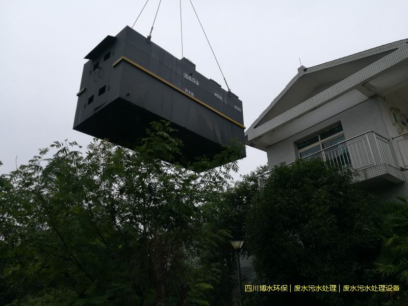 拉萨处理废水装置