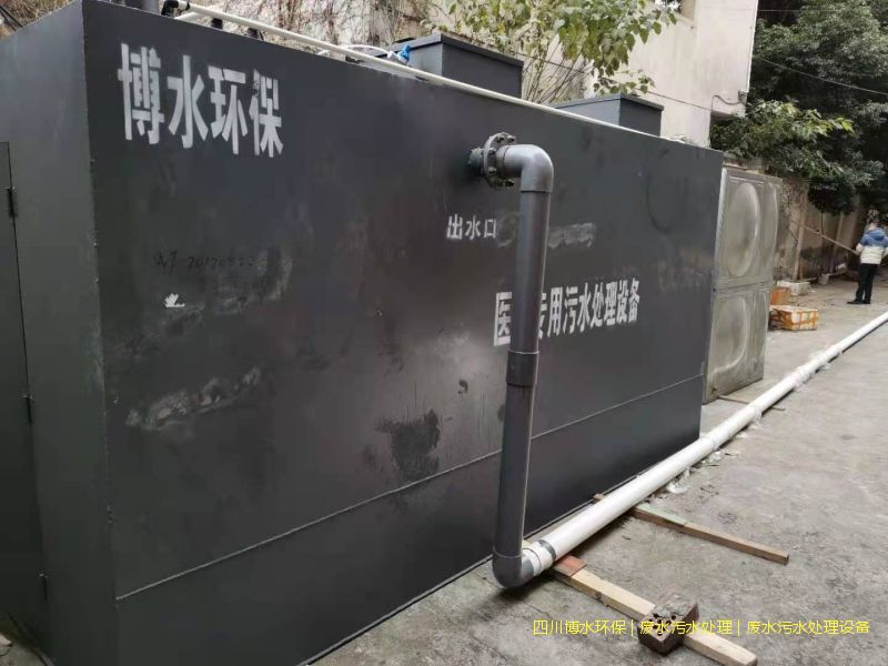 广元污水处理设施厂家