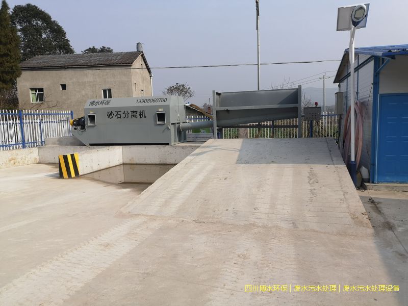 西藏废水处理设备价格