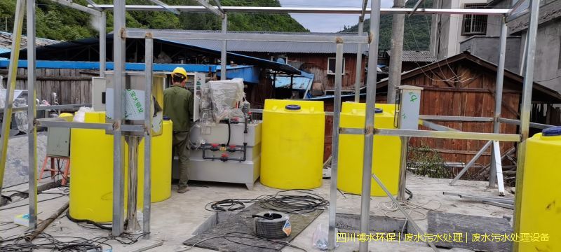 四川环保废水处理机器厂家
