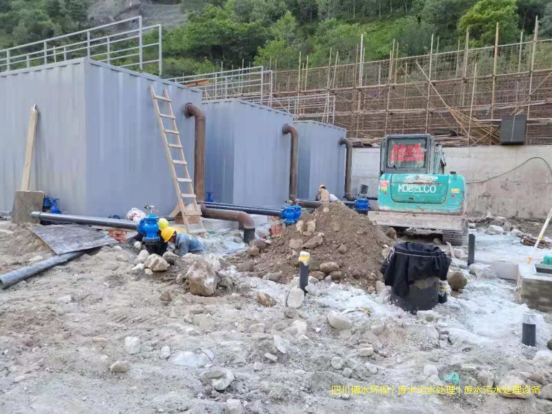 德阳净化废水处理设备厂家