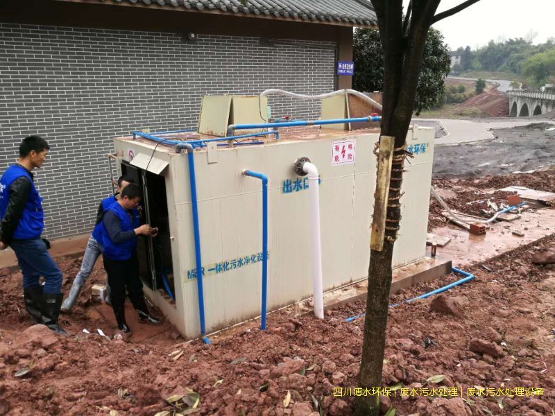 遂宁净化废水处理设施厂家