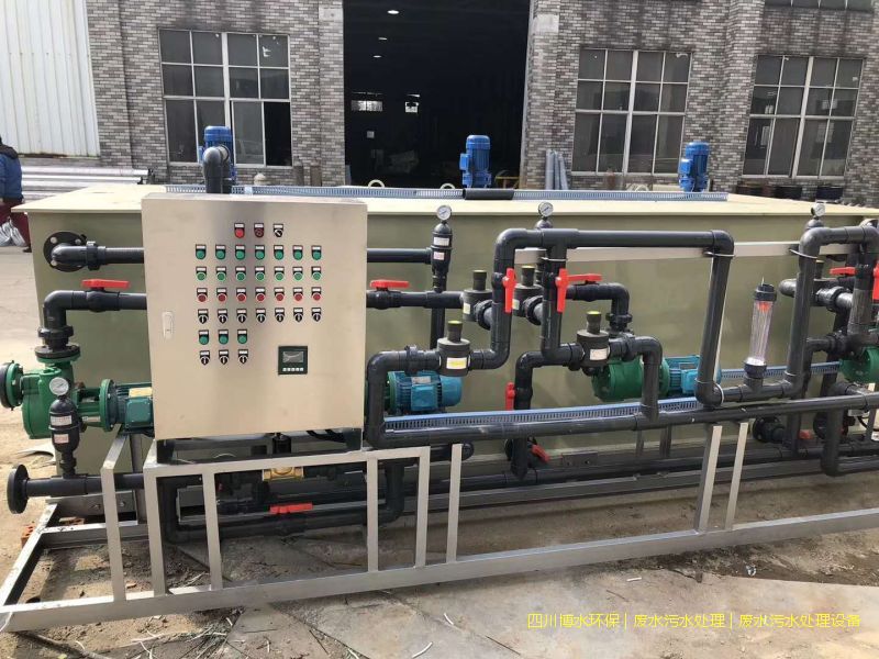 宜宾废水处理一体化设备