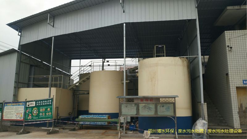 眉山净化废水处理装置价格
