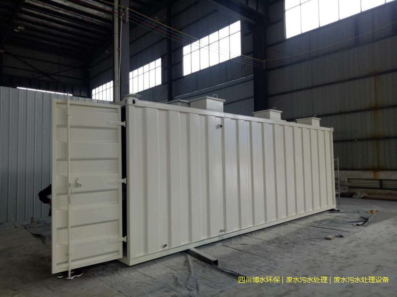 广汉污水处理机器厂家