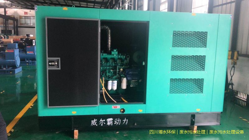 凉山州净化废水处理系统厂家