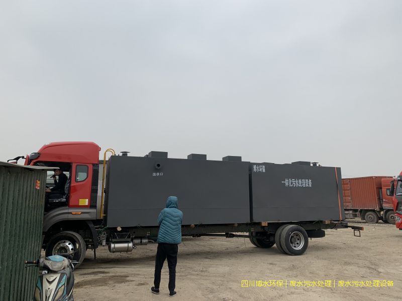 南充环保废水处理设备价格表-TEL 400-780-9770