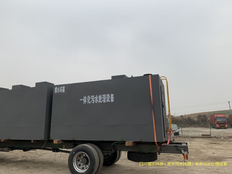 眉山环保污水处理机器价格