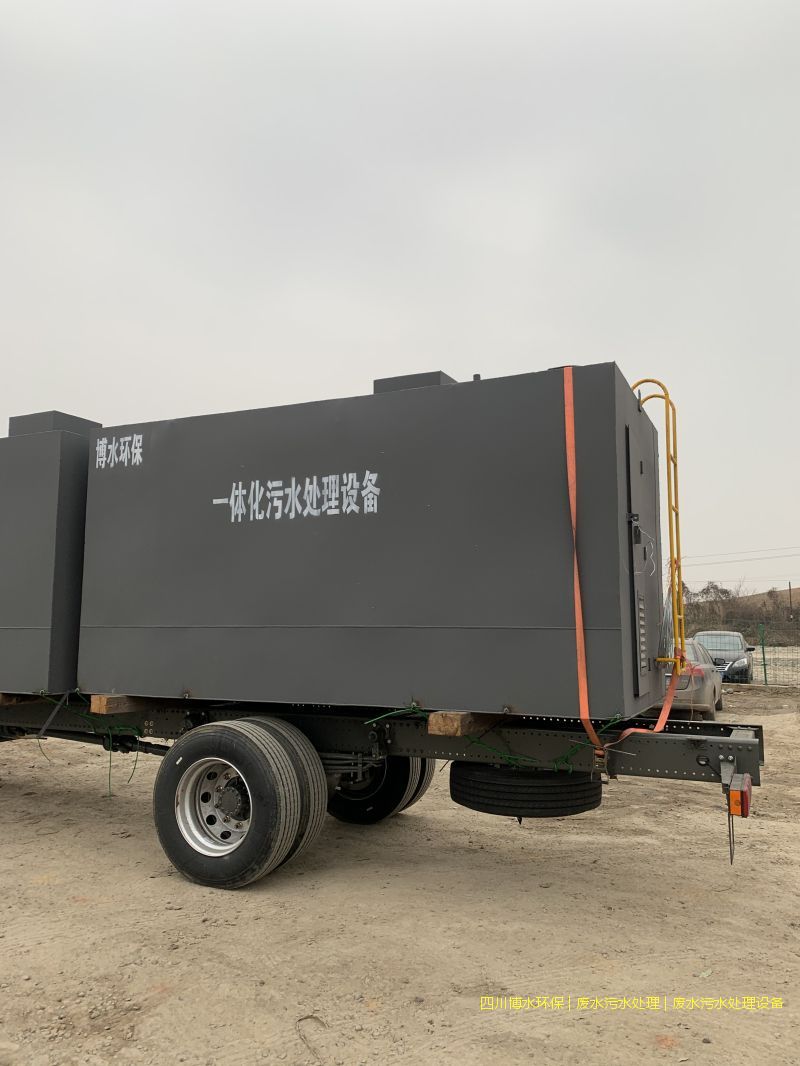 广汉污水处理机器价格