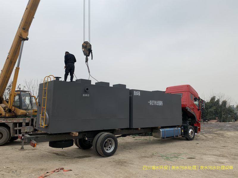 泸州废水处理设施厂家