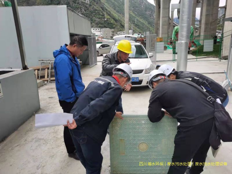 广汉污水处理系统厂家