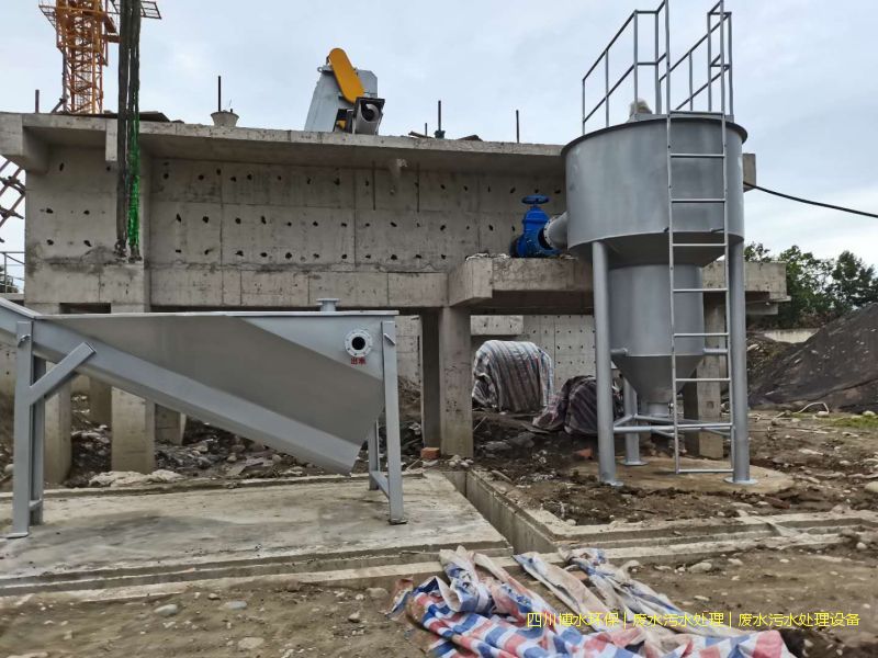 拉萨污水处理设备