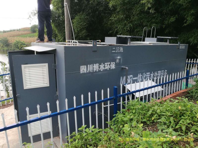 凉山州净化废水处理系统